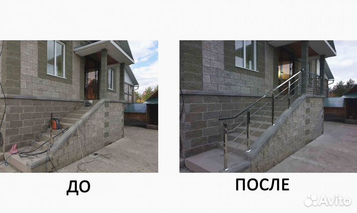 Перила из нержавейки для лестницы