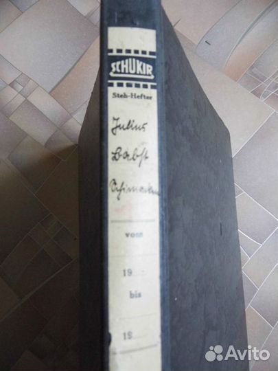 Папка-скоросшиватель. Германия 30-40-е г.г