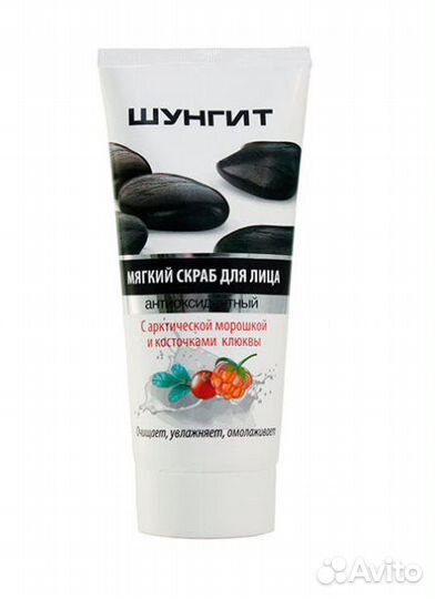 Минеральная косметика на основе шунгита