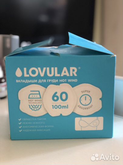 Вкладыши для груди lovular