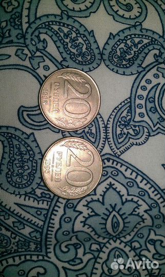 20 рублей 1993г