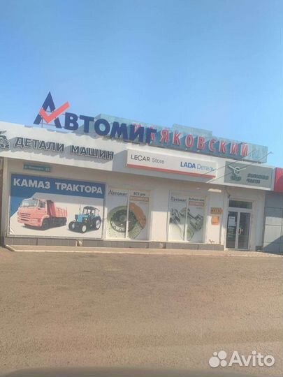 Продавец-консультант