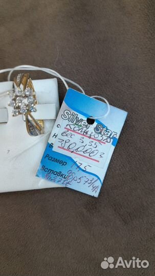 Золотое кольцо с бриллиантами