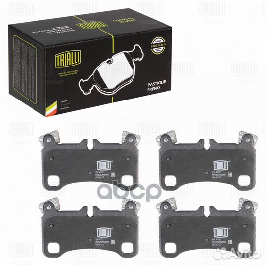 Колодки торм. для а/м Audi Q7 (06) /Porsche