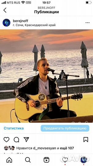 Музыканты на мероприятие