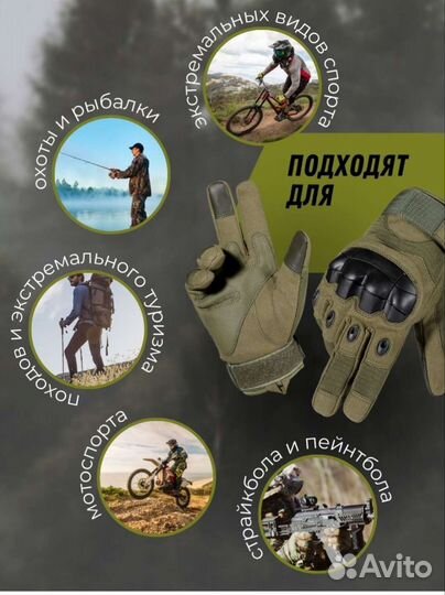 Тактические перчатки новые L