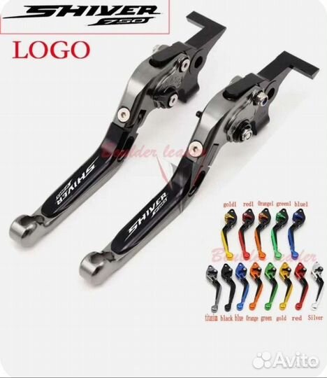 Тормозные ручки