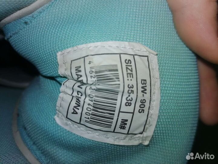 Коньки детские раздвижные