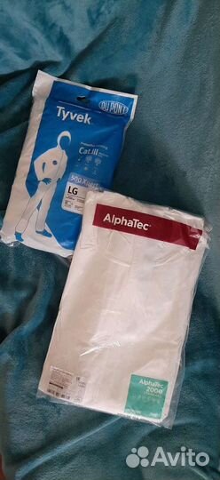 Костюмы защитные