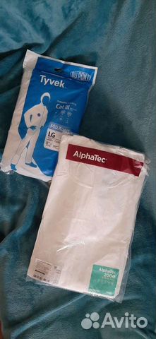 Костюмы защитные