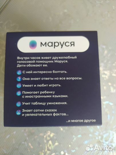 Продам умные часы с Марусей