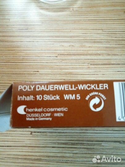 Коклюшки Poly wickler