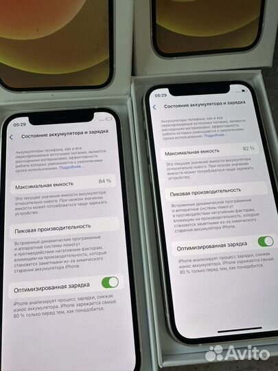 iPhone 12 mini, 128 ГБ