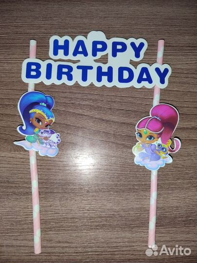 Топпер для торта