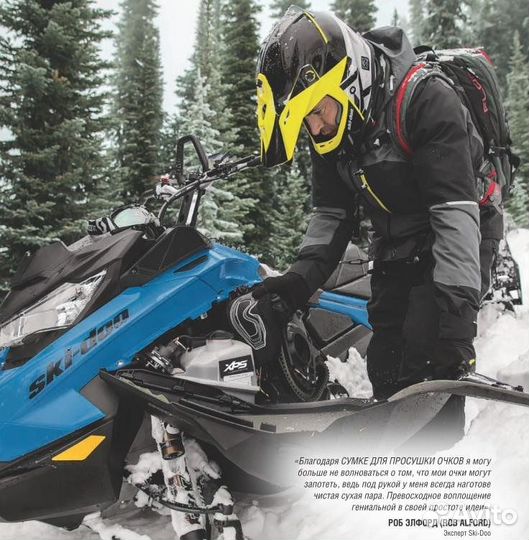 860201691 Сумка Для Очков Для Ski Doo Gen4