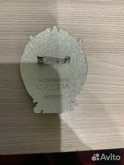 Ордена СССР аиф