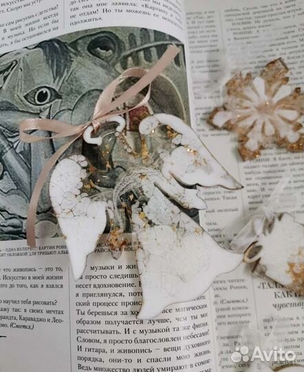 Новогодние игрушки