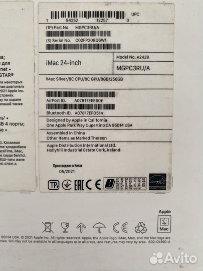 Моноблок apple iMac 24 M1 8-core SSD 256