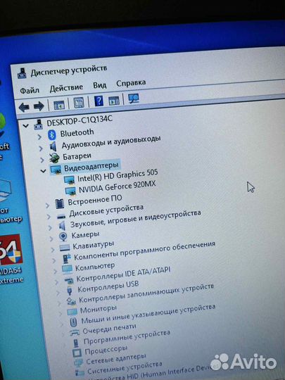 Ноутбук asus N4200/4Gb/500Gb/MX 920