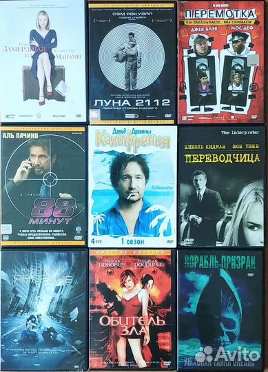 Фильмы на DVD