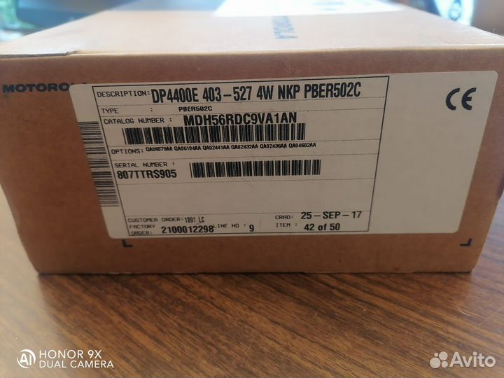 Рация Motorola DP 4400E