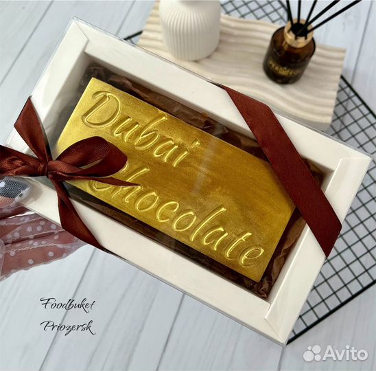 Дубайский шоколад