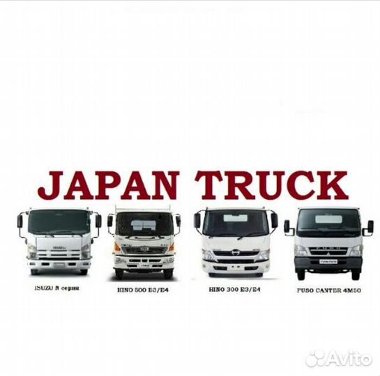 Автомеханик автослесарь малотоннажных грузовиков