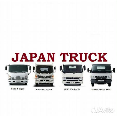 Автомеханик автослесарь малотоннажных грузовиков