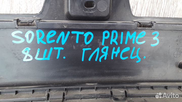 Решетка переднего бампера Kia Sorento Prime 3 2017