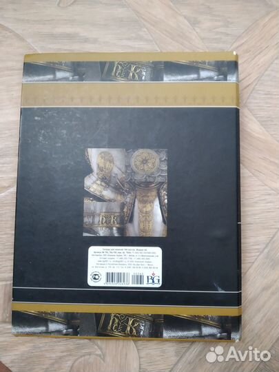 Тетрадь со сменными блоками