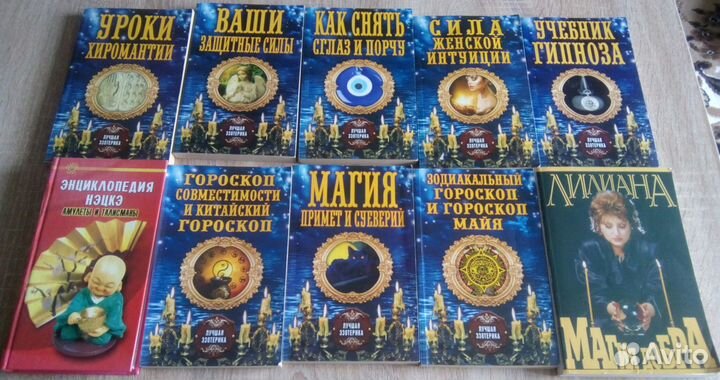 Журналы и книги