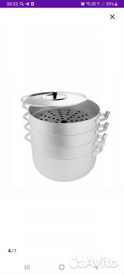 Мантоварка алюминиевая бу