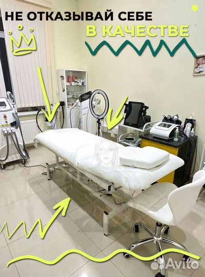 Кушетка массажная косметологическая 1 мотор электро