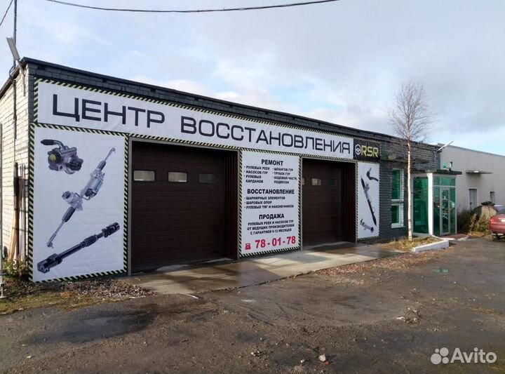 Рулевая рейка Renault Megane