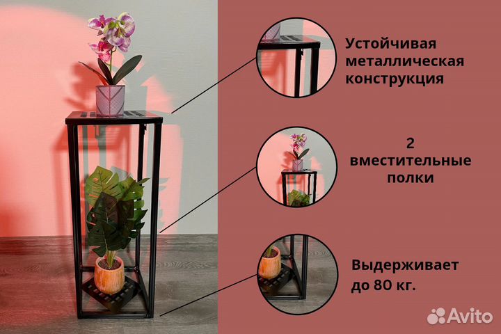 Тумба напольная