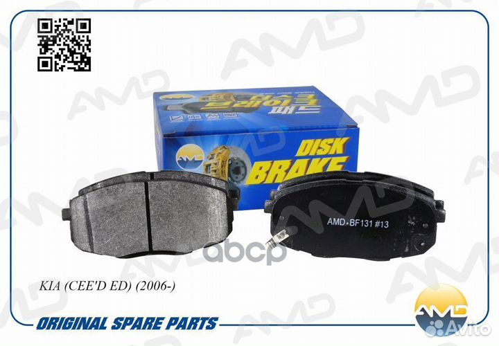Колодки тормозные передние amdbf131 amdbf131 AMD