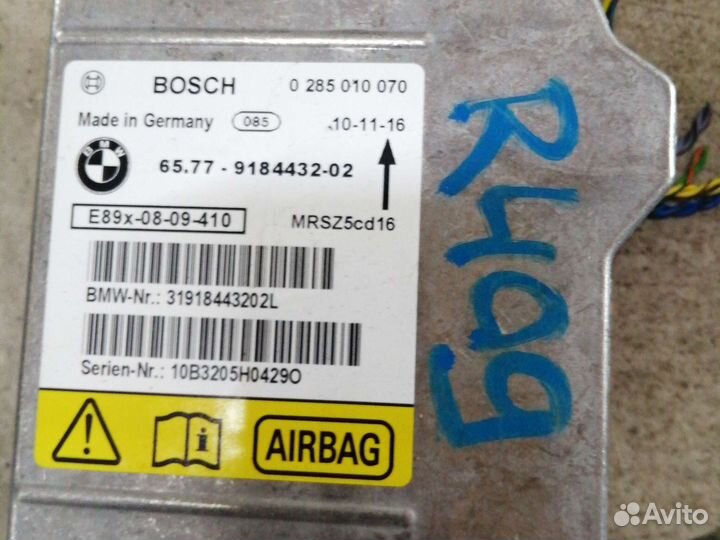 Блок airbag на BMW X1 E84