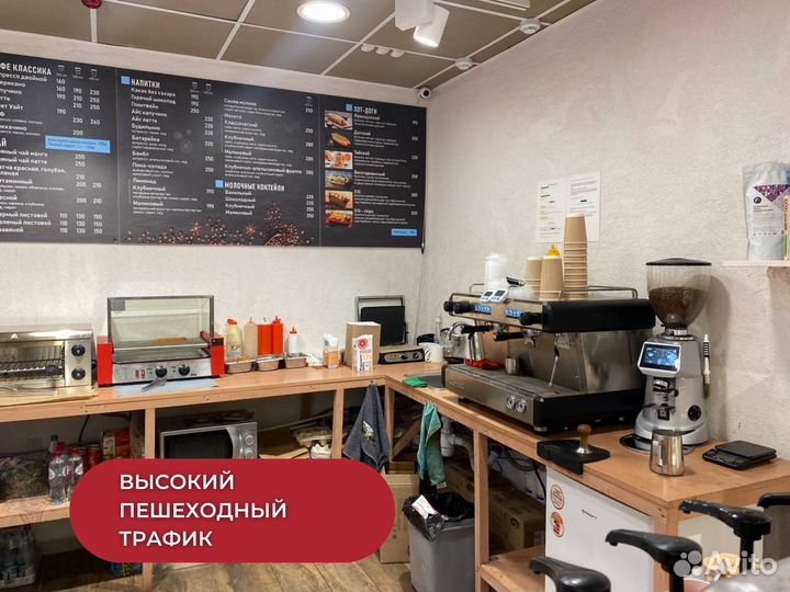 Уникальная кофейня с хот-догами на выходе из метро