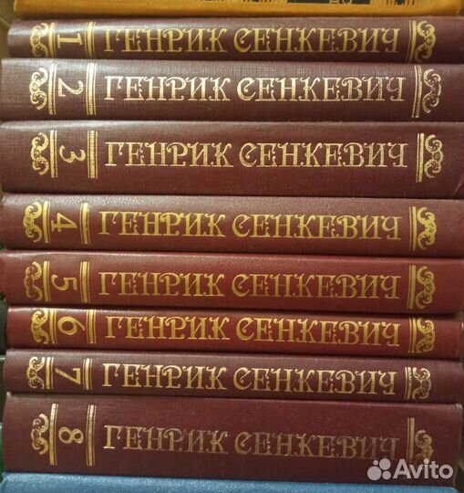 Генрик Сенкевич, 8 томов