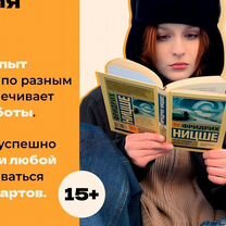 Курсовая работа, диплом, диссертация, отчёты, Мозырь