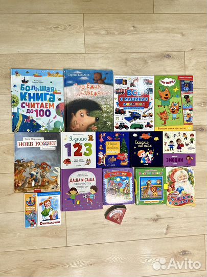 Детские книги пакетом (clever и другие)