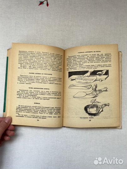 Узбекские блюда