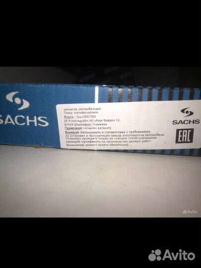 Диск сцепления ведомый Газель бизнес