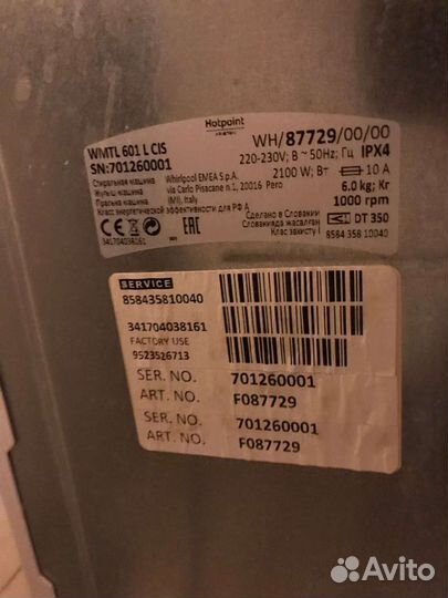 Стиральная машина с вертикальной загрузкой