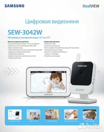 Видеоняня Samsung