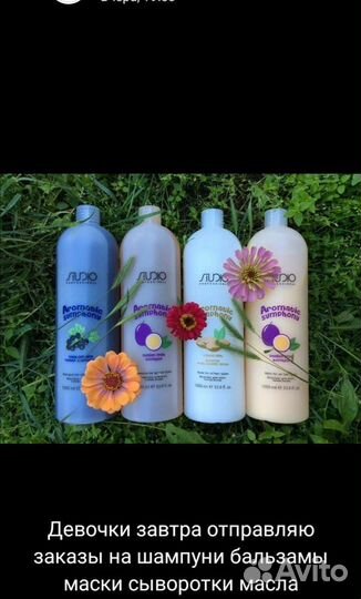 Шампунь для волос