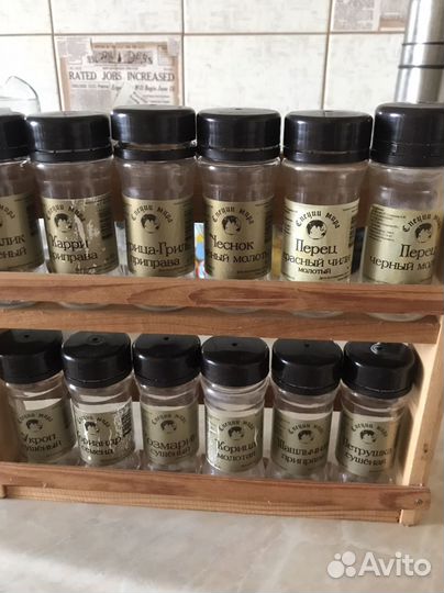 Набор баночек для специй