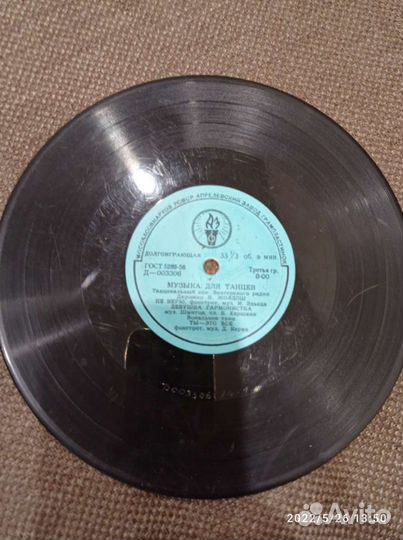 Виниловые пластинки СССР