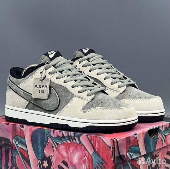 Серые кроссовки Nike Dunk SB Katushiro