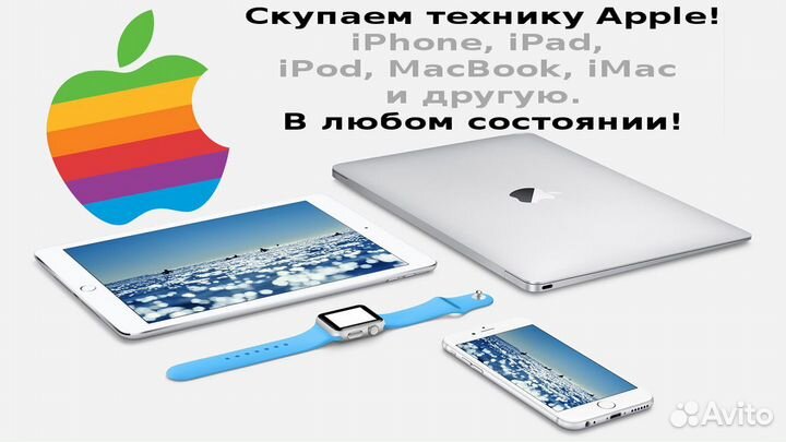 iPhone сервис и запчасти